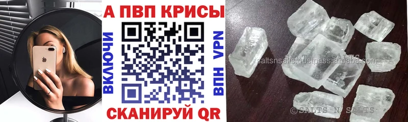 Alpha-PVP СК КРИС  купить наркотики сайты  Шуя 