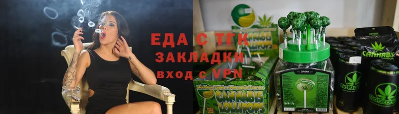 гидра   продажа наркотиков  Шуя  Canna-Cookies конопля 