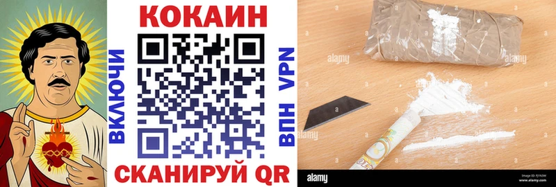 КОКАИН Columbia Шуя