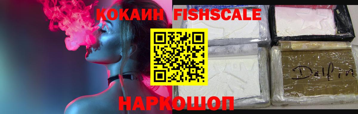 Бошки Шишки Шуя