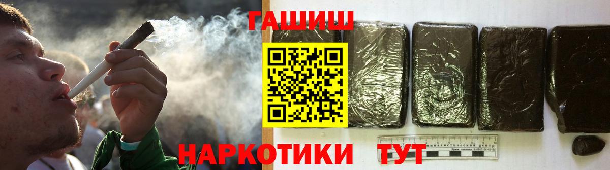 Гашиш 40% ТГК Шуя