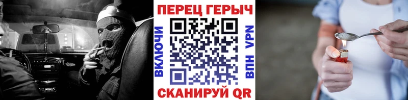 где найти наркотики Шуя ГЕРОИН Афган