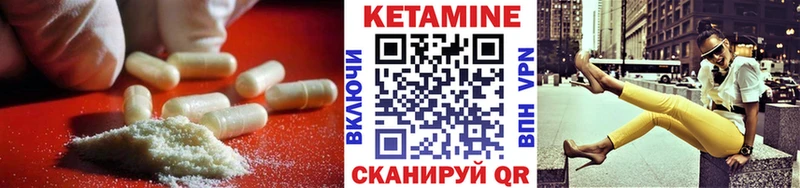 цена наркотик  кракен зеркало  КЕТАМИН ketamine  Шуя 