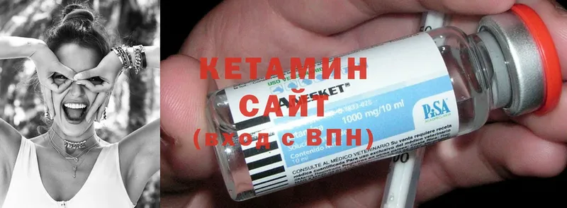 Кетамин ketamine  Шуя 