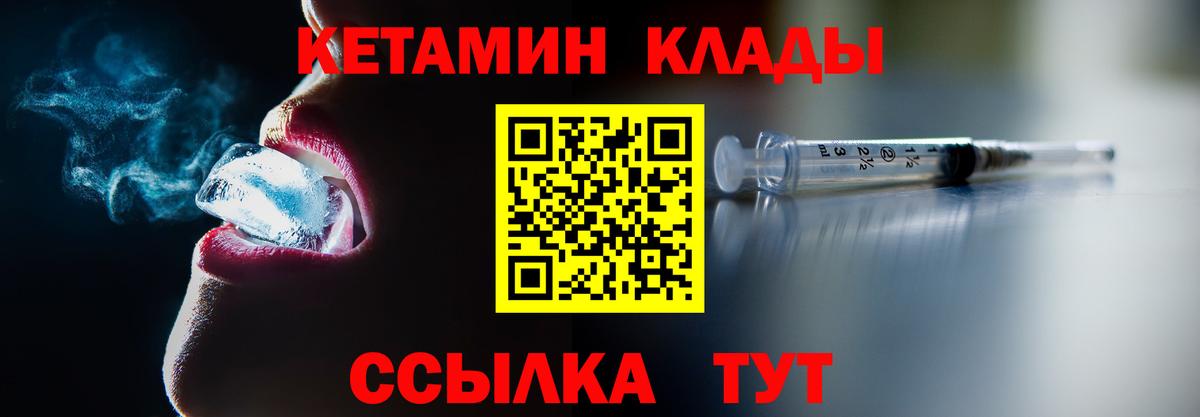 Cocaine  Альфа ПВП СОЛЬ кристаллы  Каннабис  Шуя  Кодеин  ГАШ  МЕФ   Вход с VPN 