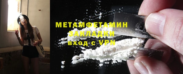 mix Медногорск
