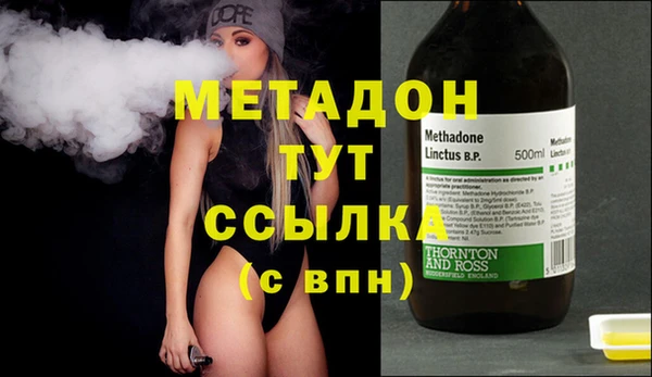 каннабис Мегион