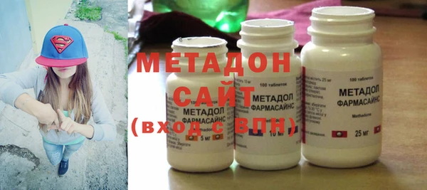 mix Медногорск