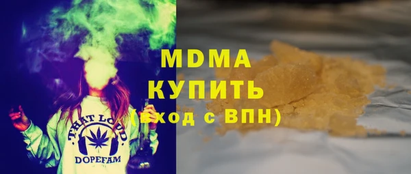 mdma Магадан