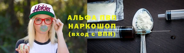каннабис Мегион