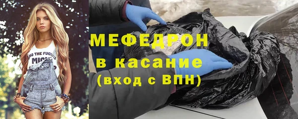 каннабис Мегион