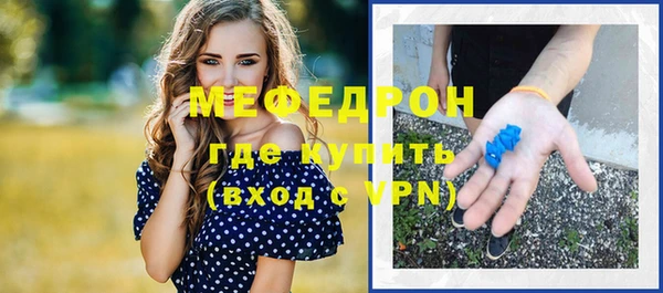 круглые Магас