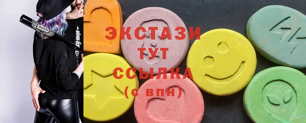 каннабис Мегион