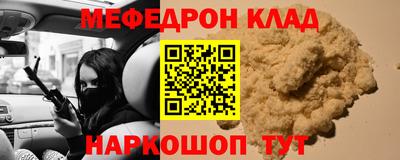 стаф Ирбит