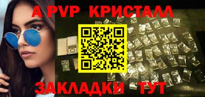 стаф Ирбит