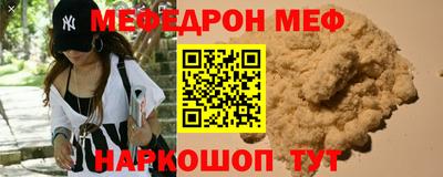 спиды Изобильный