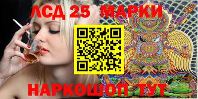 стаф Ирбит