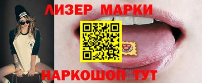 стаф Ирбит