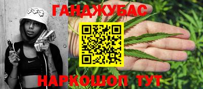 марихуана Абакан