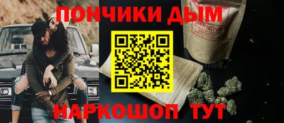 а пвп мука Ипатово
