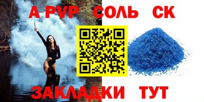 спиды Изобильный
