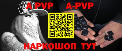 а пвп мука Ипатово