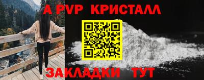спиды Изобильный
