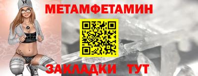 а пвп мука Ипатово