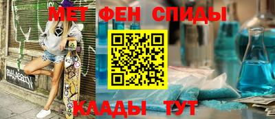 спиды Изобильный