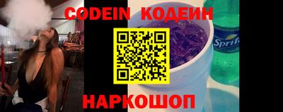 стаф Ирбит