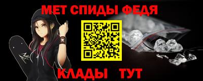 спиды Изобильный
