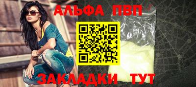 а пвп мука Ипатово