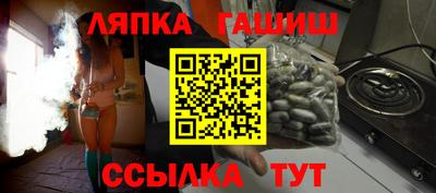 стаф Ирбит