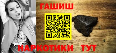а пвп мука Ипатово