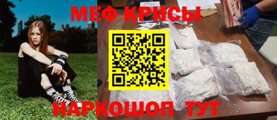 стаф Ирбит