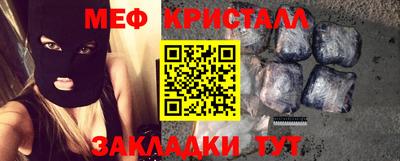 стаф Ирбит