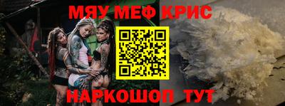 а пвп мука Ипатово