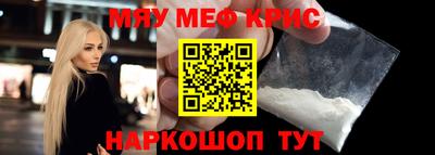 стаф Ирбит