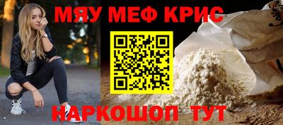 а пвп мука Ипатово