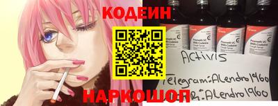 стаф Ирбит