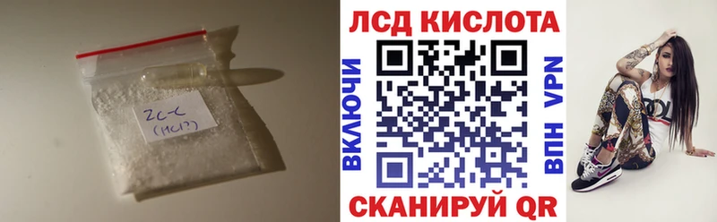 OMG рабочий сайт  Шуя  LSD-25 экстази кислота 