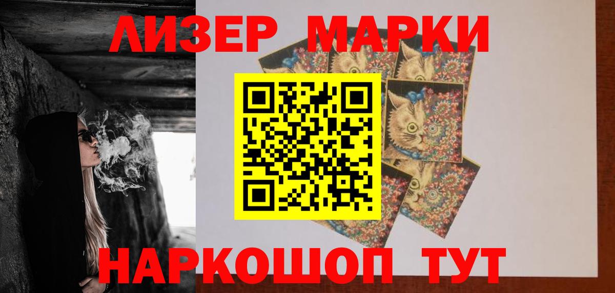 Лсд 25 экстази кислота Шуя