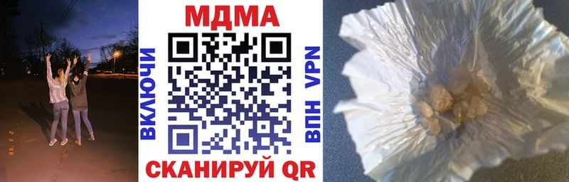 MDMA Molly  Шуя 