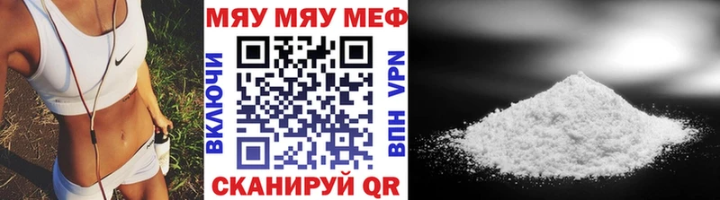 МЕФ VHQ  Шуя 