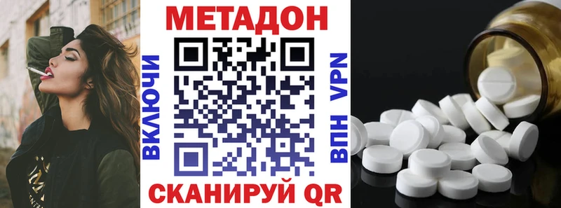 сайты даркнета Telegram  Шуя  Метадон VHQ 