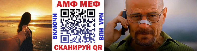 Первитин Methamphetamine  нарко площадка какой сайт  Шуя 