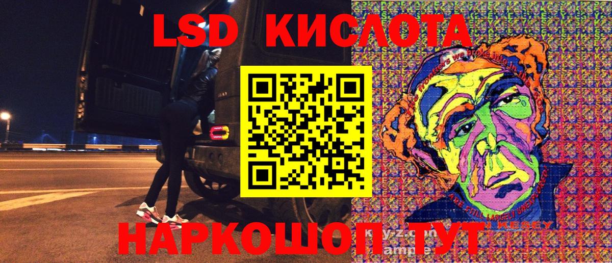 Шуя  Марки NBOMe 1,5мг  Вход с VPN 