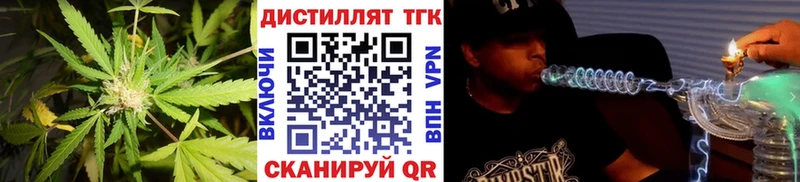 наркотики  Шуя  Дистиллят ТГК вейп 