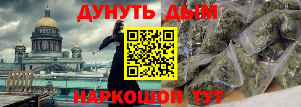 Шишки марихуана AK-47 Шуя