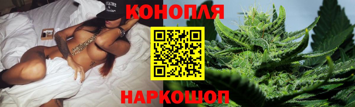 Бошки марихуана LSD WEED  Вход с VPN  Канабис сатива  Шуя 